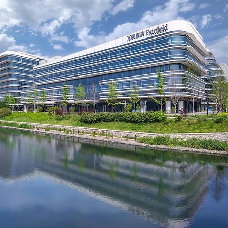 Hotel Fairfield By Marriott Beijing Daxing Airport Extérieur photo