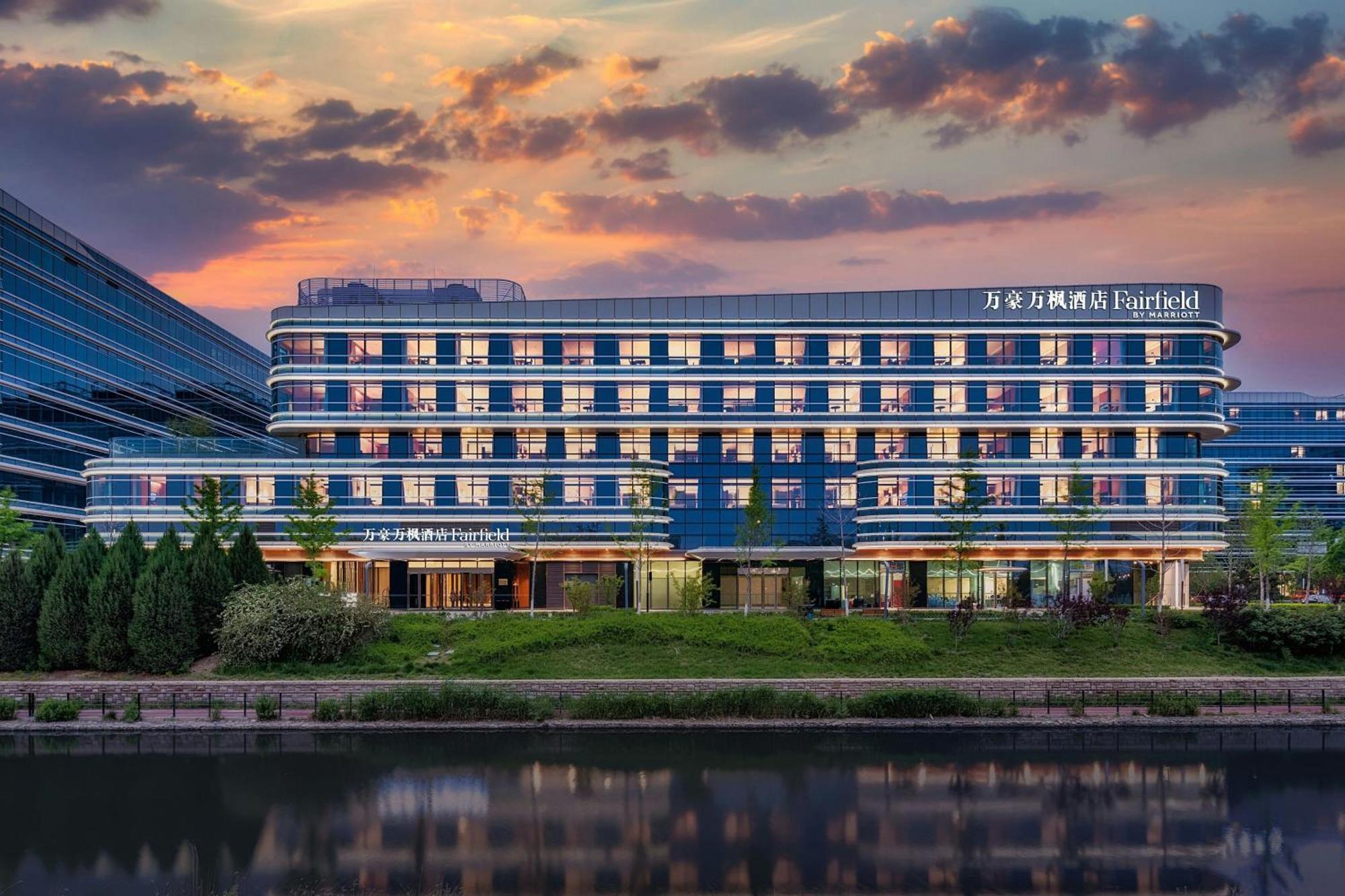 Hotel Fairfield By Marriott Beijing Daxing Airport Extérieur photo